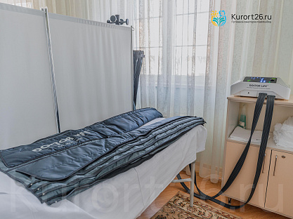 Санаторий «Долина Нарзанов» г. Кисловодск. Прессотерапия